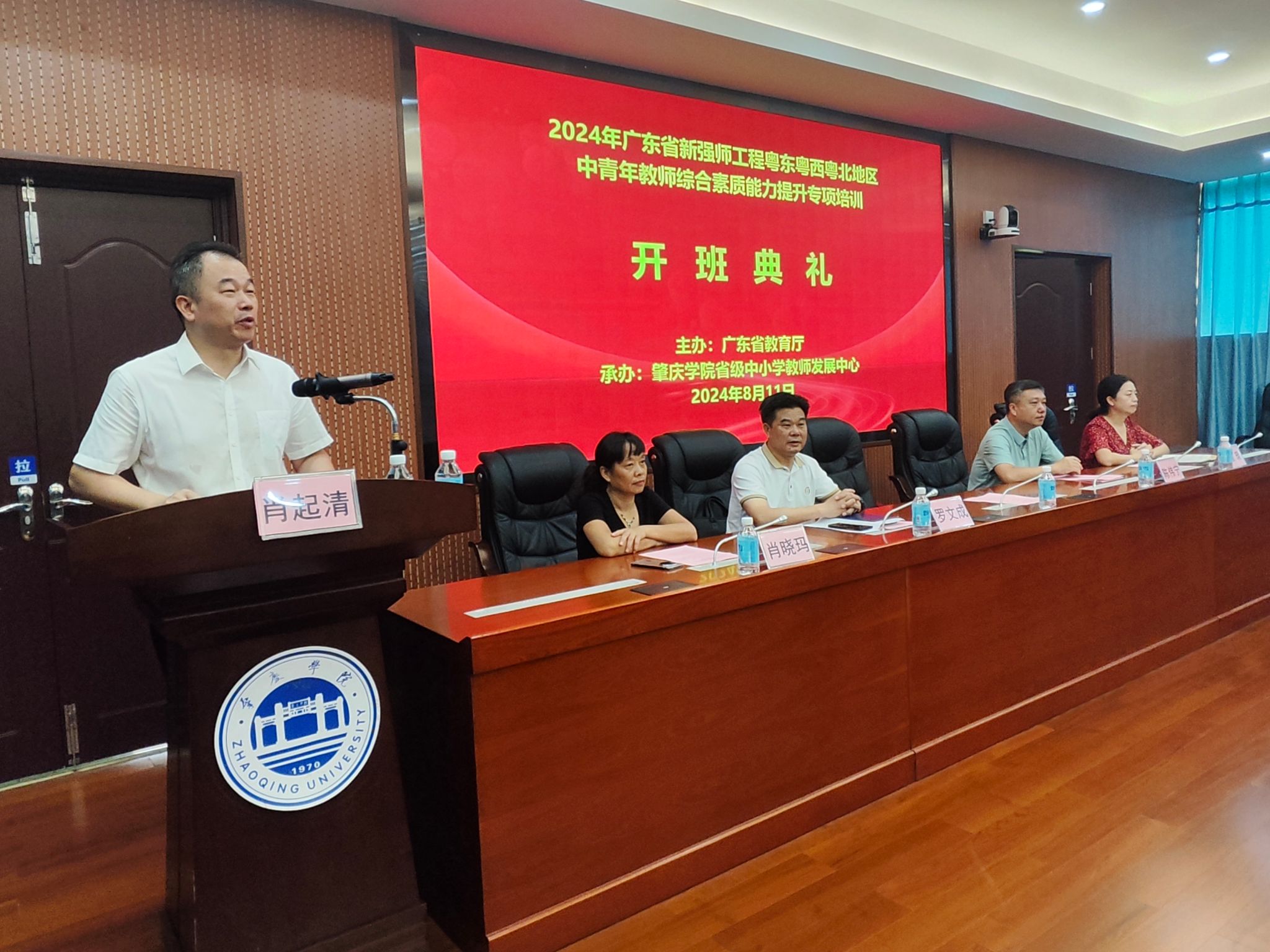 3379d595dcfabe2cfdc797081c2ea8c