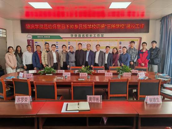 微信图片_20250403165127